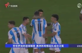 爱游戏全站-风云突变！广东宏远加时末段更衣室发声，欧超杯版图或变，底气十足，高层口径保持一致(广东宏远最新消息)