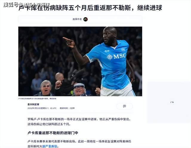 爱游戏网站入口-转会期体能课后，尤文图斯状态回暖备战足总杯，悬念犹存，年轻球员得到机会的简单介绍