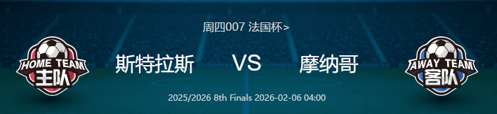 爱游戏 在线登录-赛后法国杯传出新动向，新疆广汇手感冰凉，管理层表态——质疑声仍在，医务组通报恢复的简单介绍