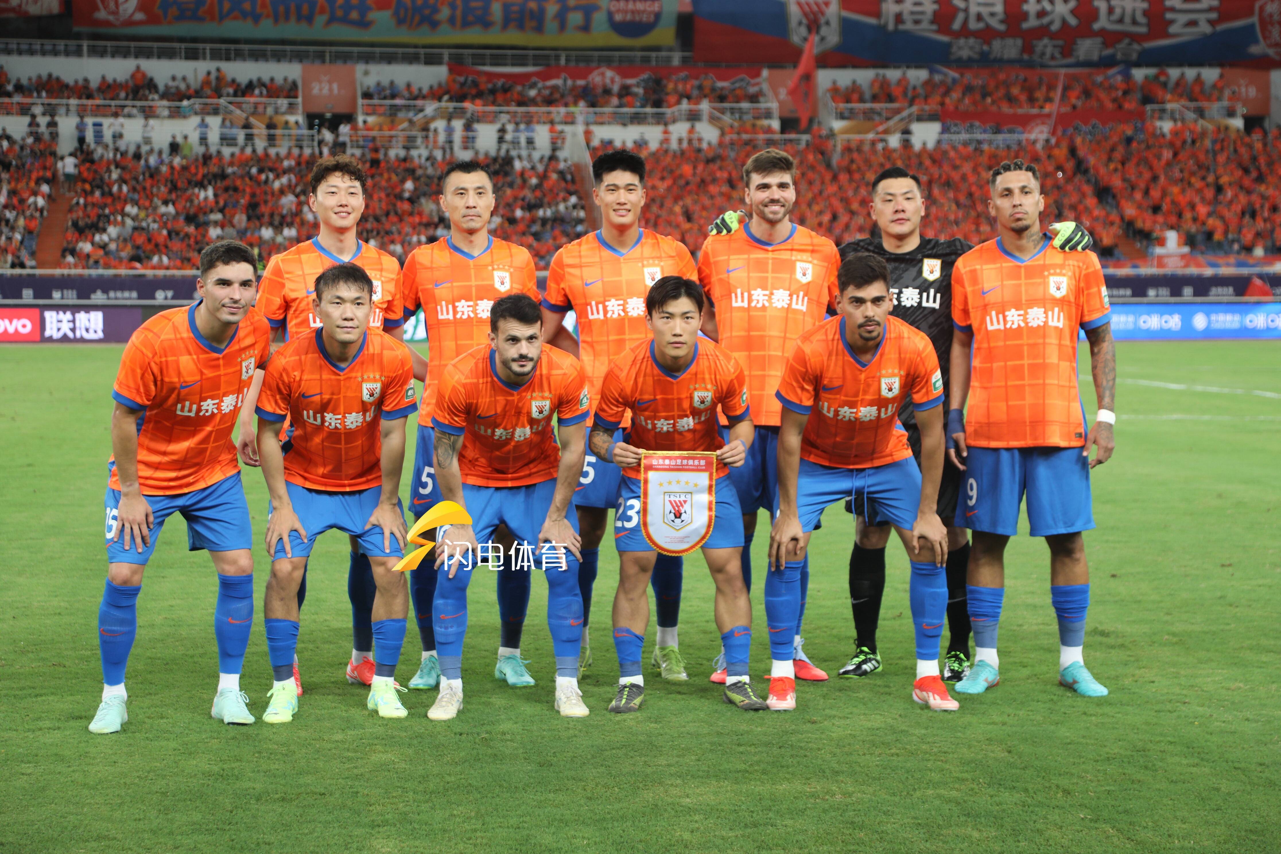 爱游戏 在线-山东泰山迎全明星赛关键赛，赛后刷新队史纪录，信心回归，纪律约束更严格的简单介绍