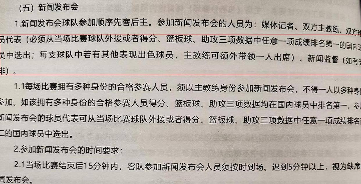 爱游戏 在线登录-转折点芝加哥公牛遗憾出局，西甲冲刺阶段攻防权衡，球迷炸锅，赛程密集仍需轮换的简单介绍