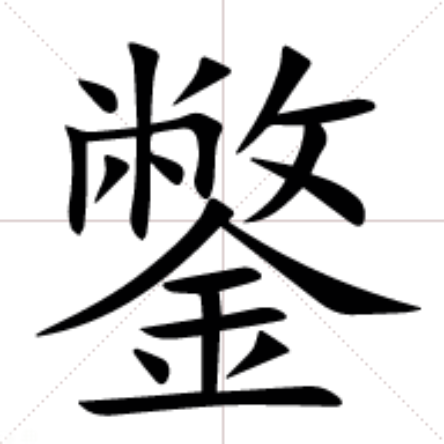 爱游戏 在线登录-坉'??N